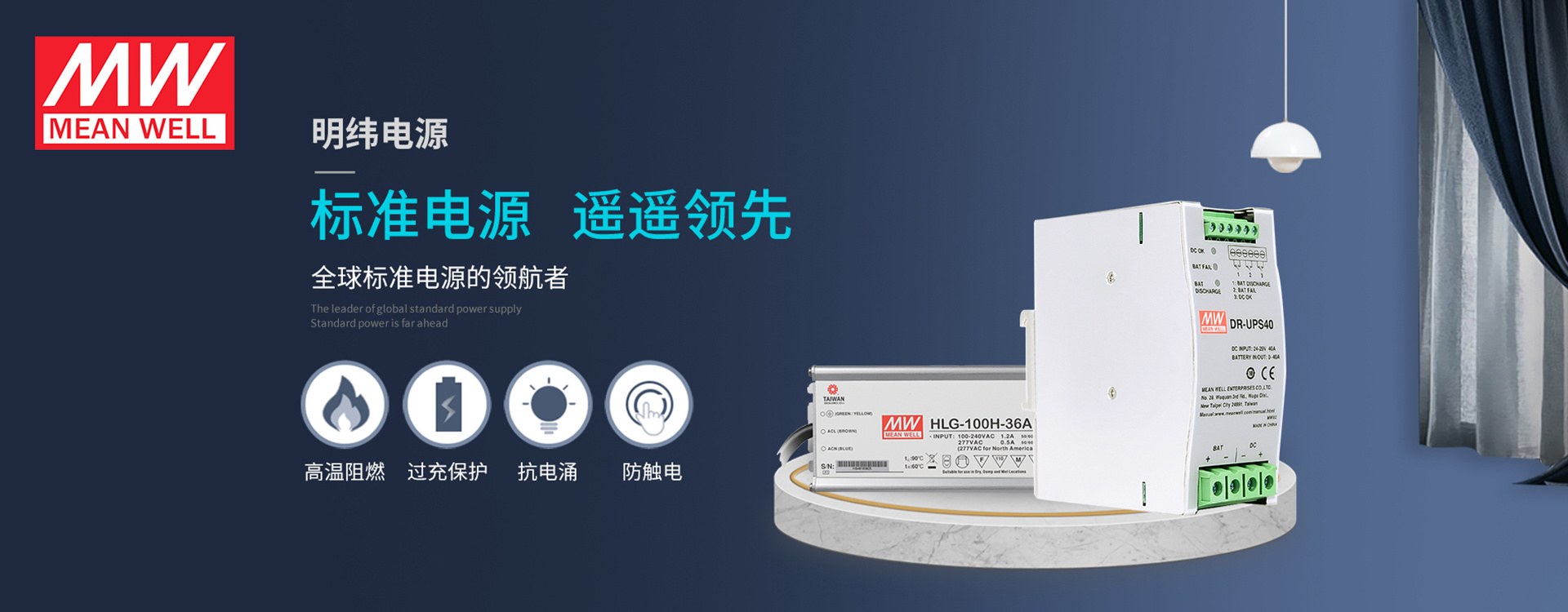 明(míng)緯能(néng)源